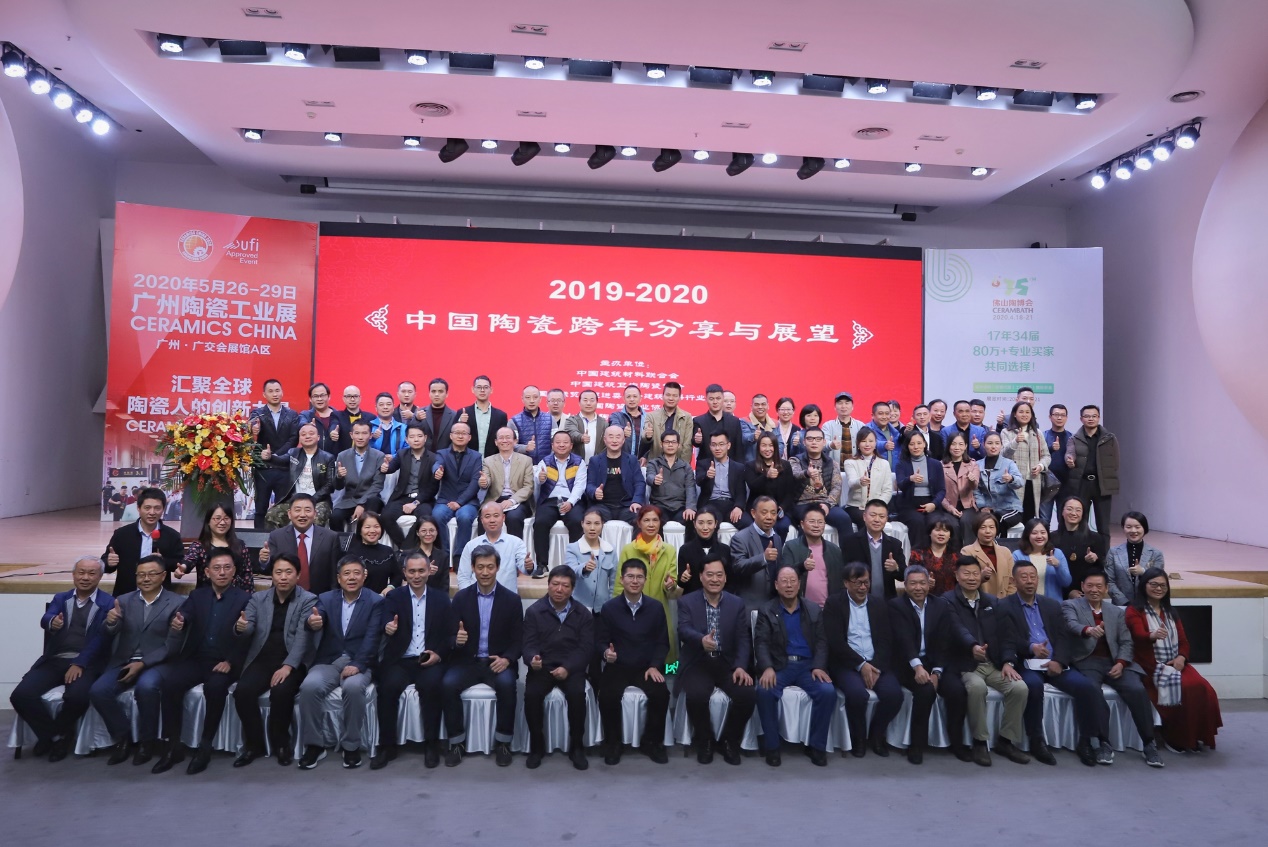 2020Їմɮa(chn)I(y)̎2019-2020ЇմɿcչՓ