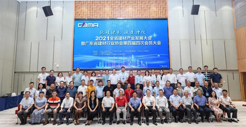 2021ȫʡĮa(chn)I(y)l(f)չ(hu)ߏV|ʡИI(y)f(xi)(hu)(hu)T(hu)ʢ_~֮(dng)x(hu)L(zhng)