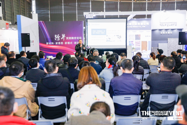 SURFACES China 2022Ϻ؉չ^ע_ИI(y)l(f)չC