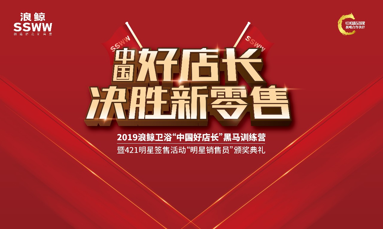 Q2019LЇ(gu)õL(zhng)RӖ(xn)I(yng)_(ki)Ļ