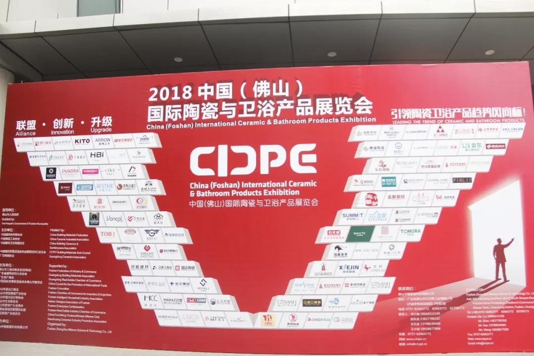 2018ծa(chn)ƷչCICPEʢ_Ļ