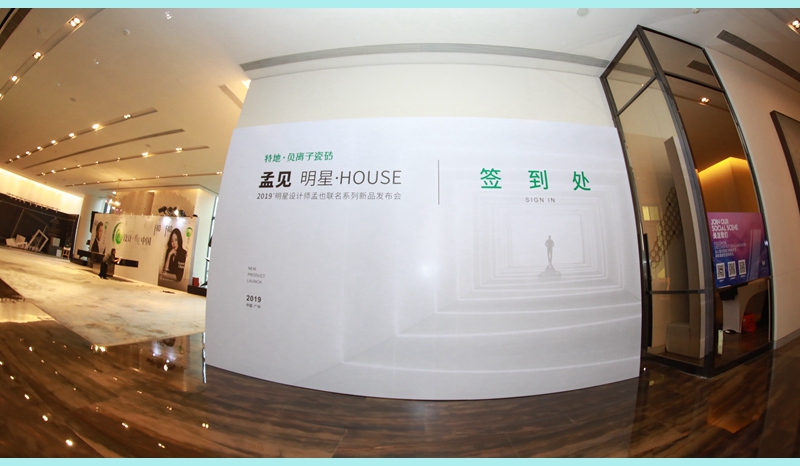 Ҋ  HOUSE|2019OӋҲ(lin)ϵƷl(f)