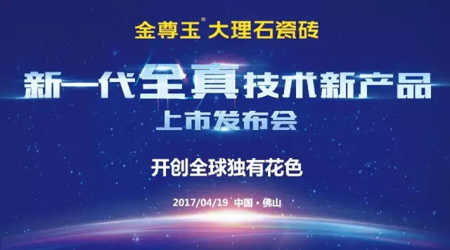 2017ղc419I(lng)ʯɴuƷM(jn)ȫ漼g(sh)r