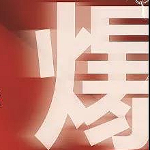 @(chng)ɴu˼SՓλՄЩ^c(din)